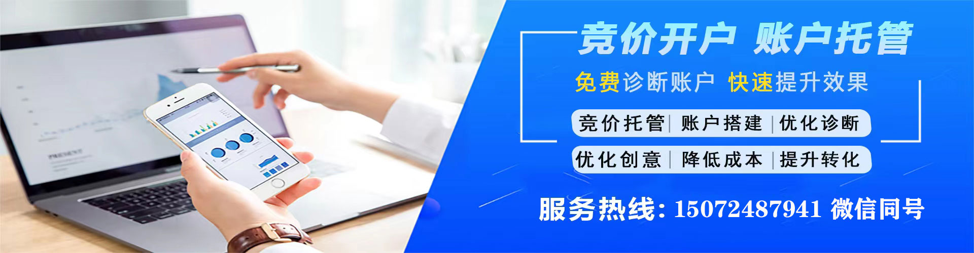 冠县百度网络推广